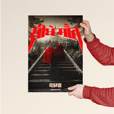 Seedhe Maut - TT / Shutdown poster